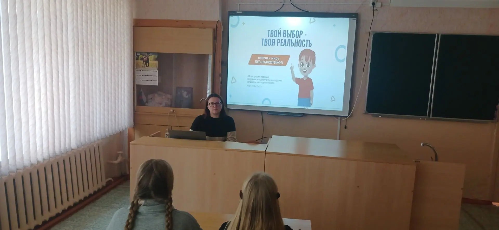 Сегодня, в рамках работы по профилактике употребления наркотических веществ, провели со...