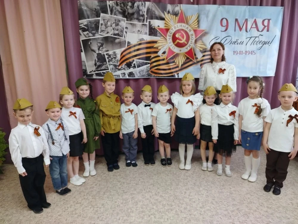 🎇Праздник памяти и славы!!!🎇