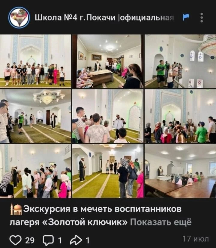 Культурные будни обычной нерелигиозной школы в ХМАО