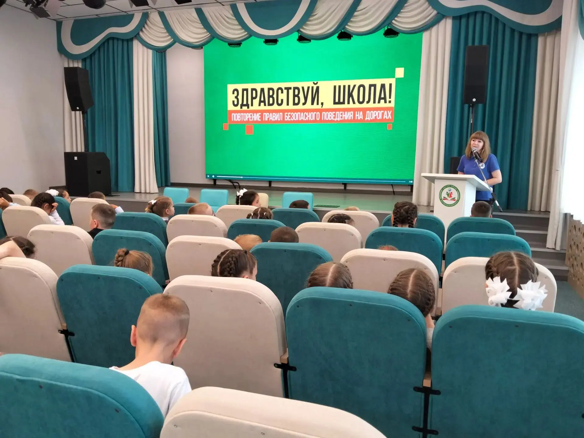 3 сентября в период проведения профилактического мероприятия «Внимание-дети!» с обучащи...