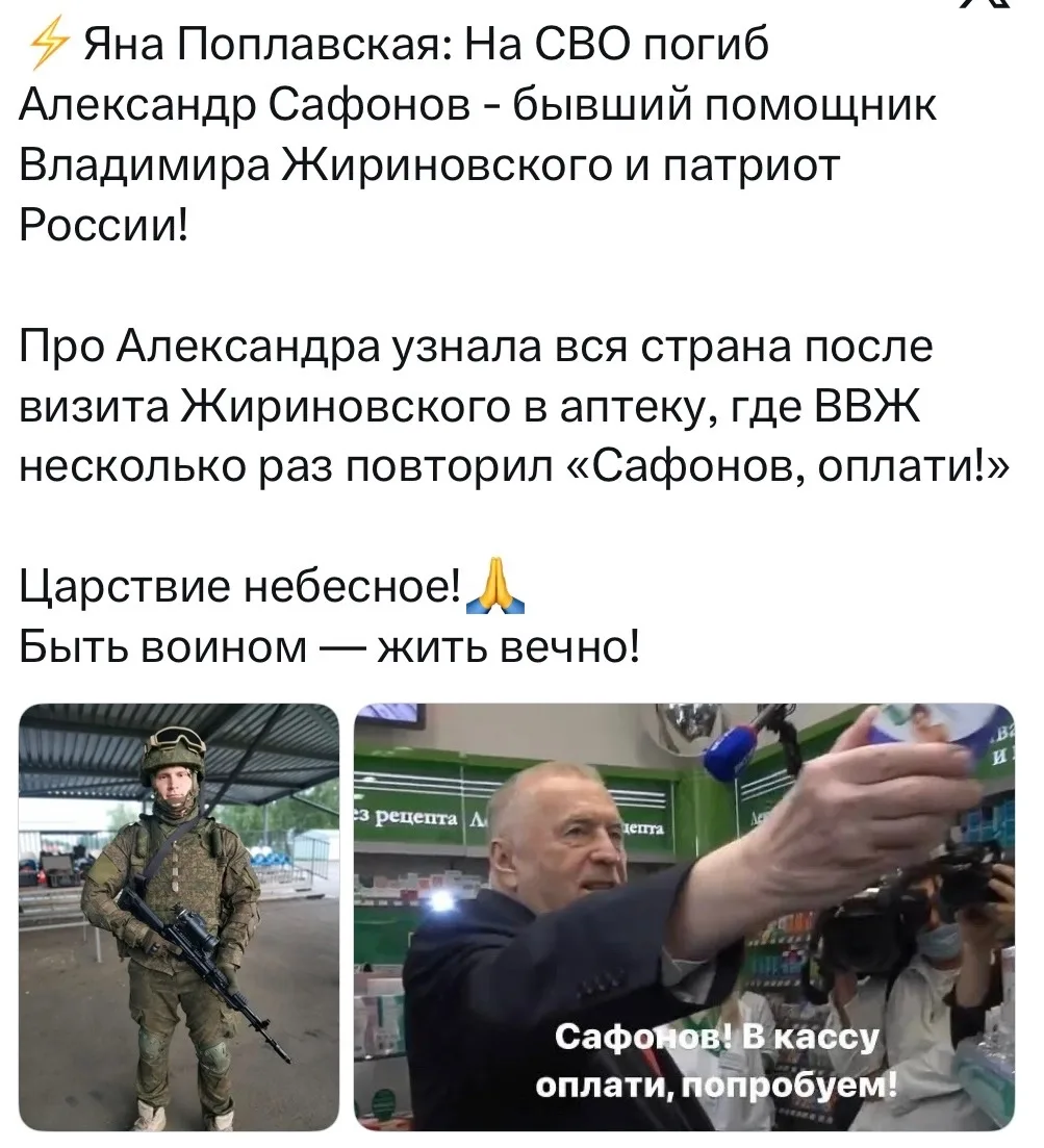 Соболезнования родным и близким!