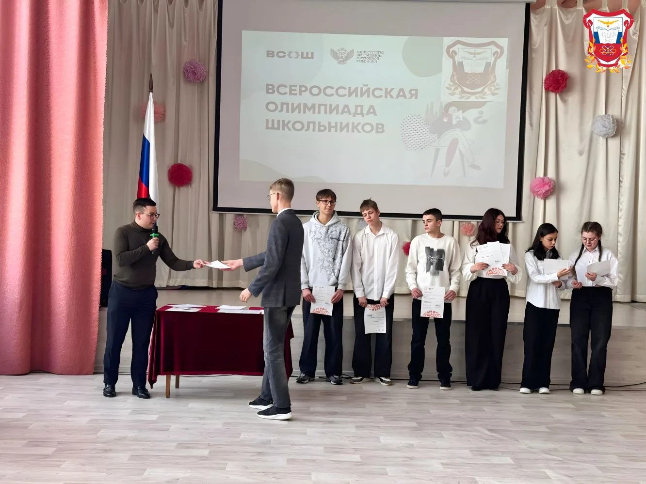 🏆ТОРЖЕСТВЕННОЕ НАГРАЖДЕНИЕ ПОБЕДИТЕЛЕЙ ВСЕРОССИЙСКОЙ ОЛИМПИАДЫ ШКОЛЬНИКОВ🇷🇺  Сегодня в нашем лицее п