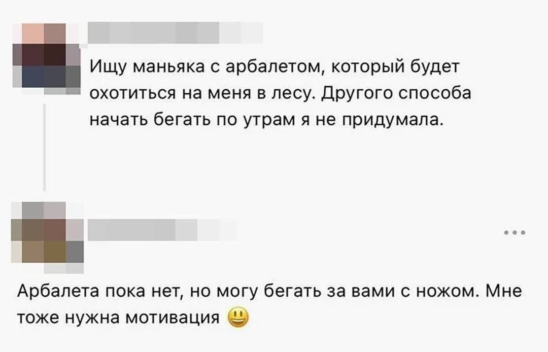 Коллеги, доброе утро))