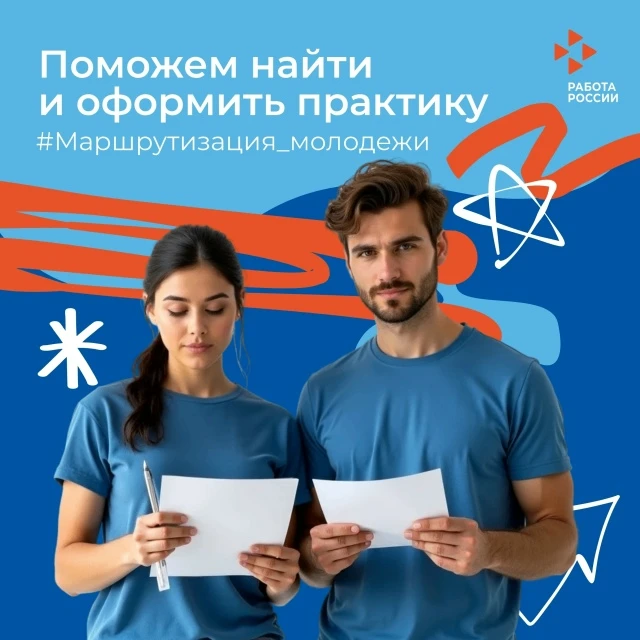 Полевской центр занятости информирует: