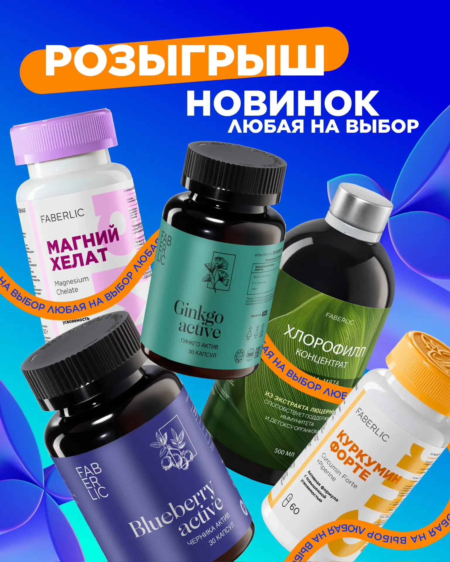🎁 Розыгрыш