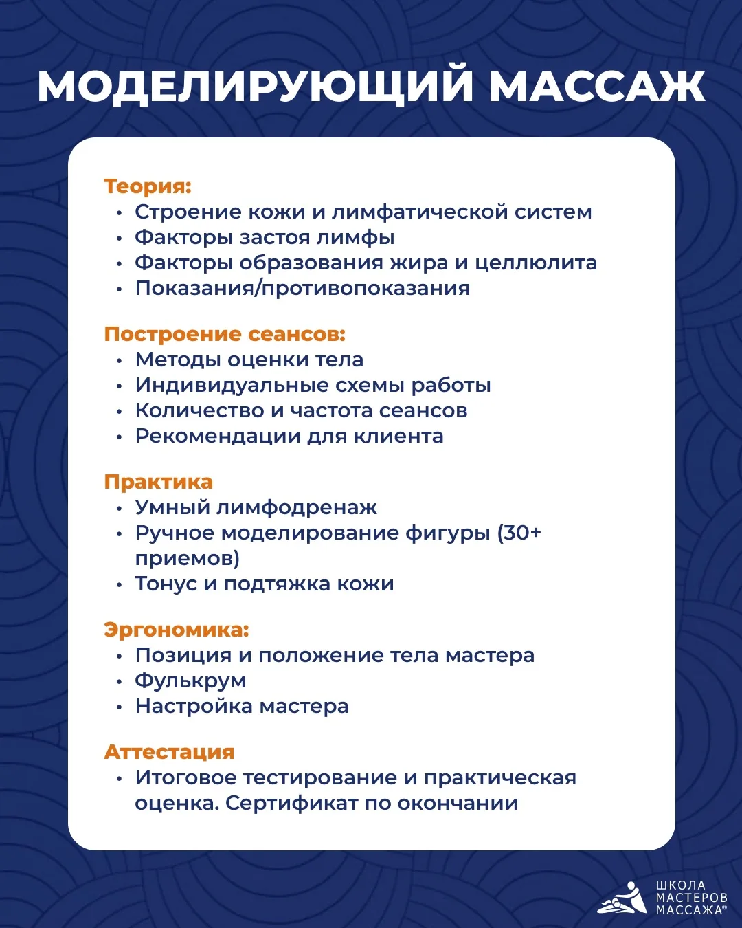 Почему одни мастера устают, а другие зарабатывают больше — и как перейти во вторую категорию

В корр