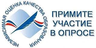 📢Уважаемые родители!