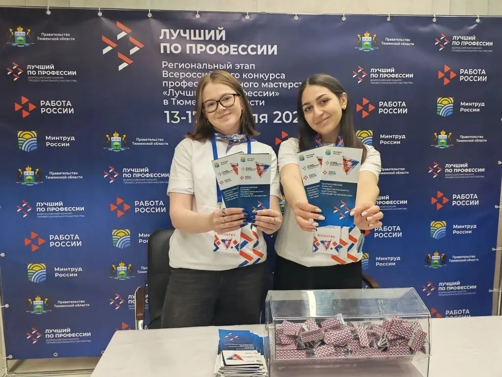 Сегодня в разных уголках нашей необъятной страны проходит региональный этап Всероссийской ярмарки тр