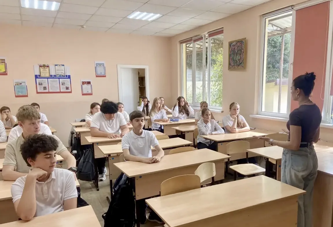 🎓 1 октября в МОБУ гимназии № 44 г. Сочи им. В.А.Сухомлинского прошла профилактическая...