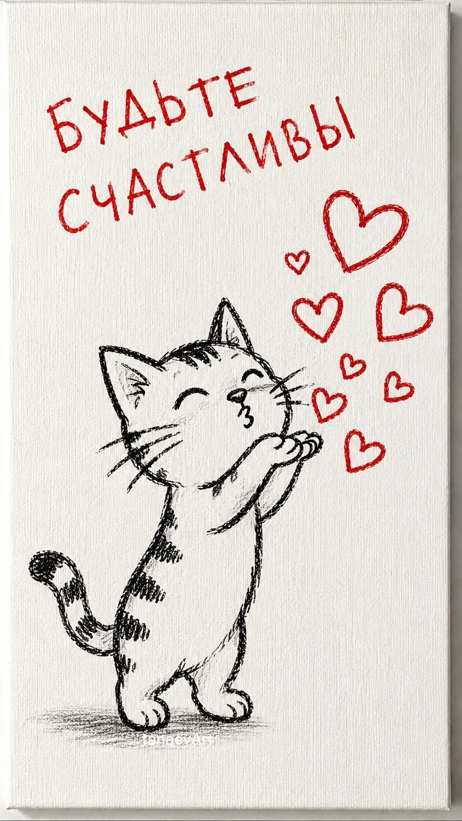 Красивые открытки❤️