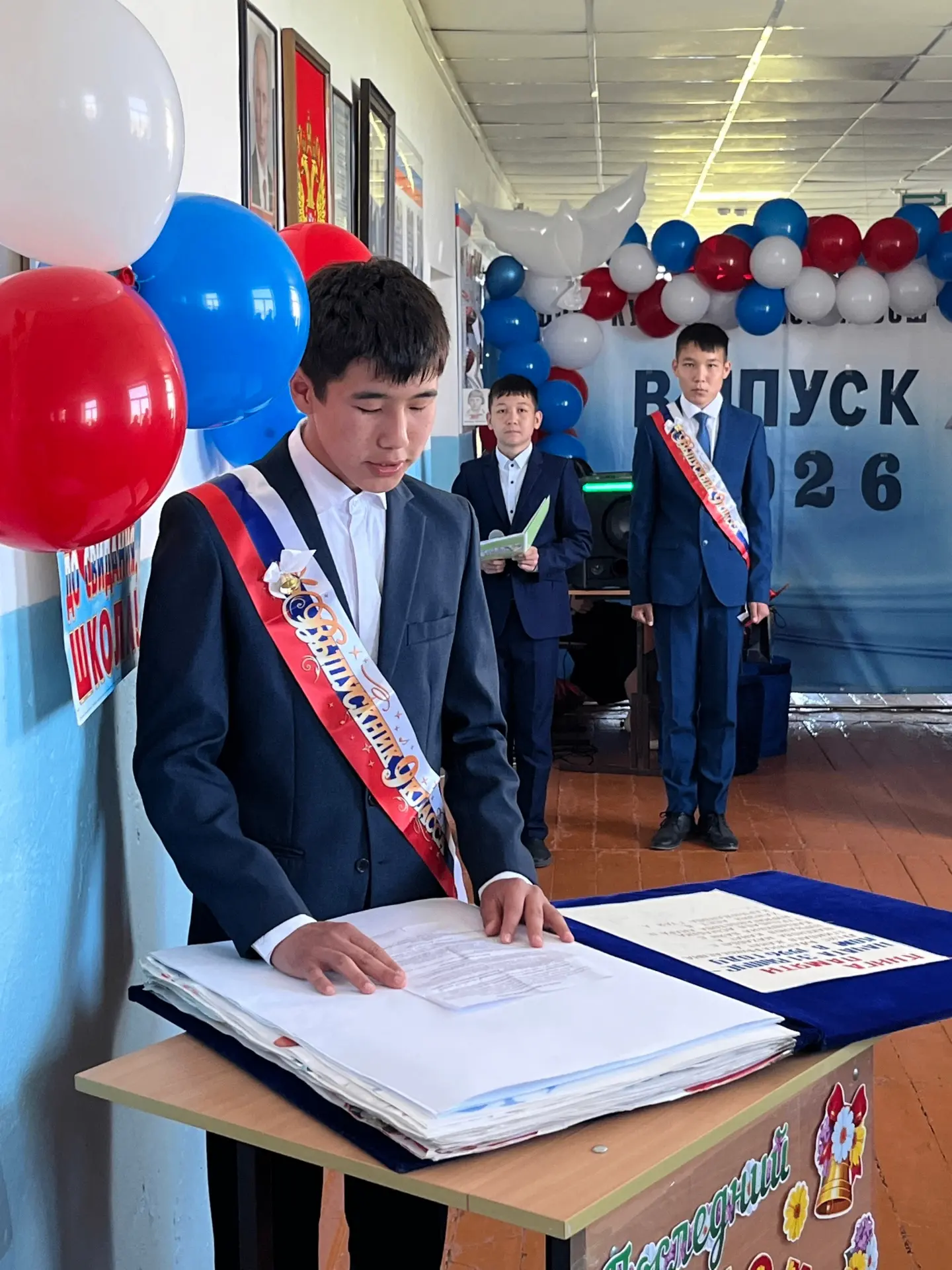 Последний звонок - 2026🥹
