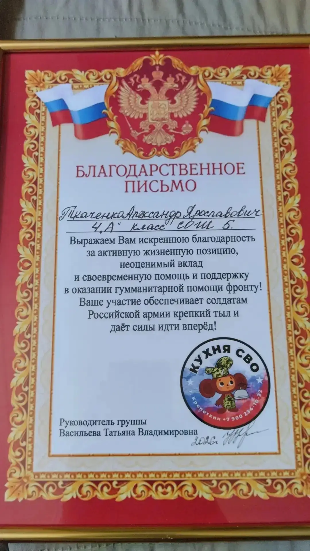 🎉Гордимся нашими героями! 🌟Пока все отдыхали на каникулах, ребята из 4-А, 2-Б и 5-В к...