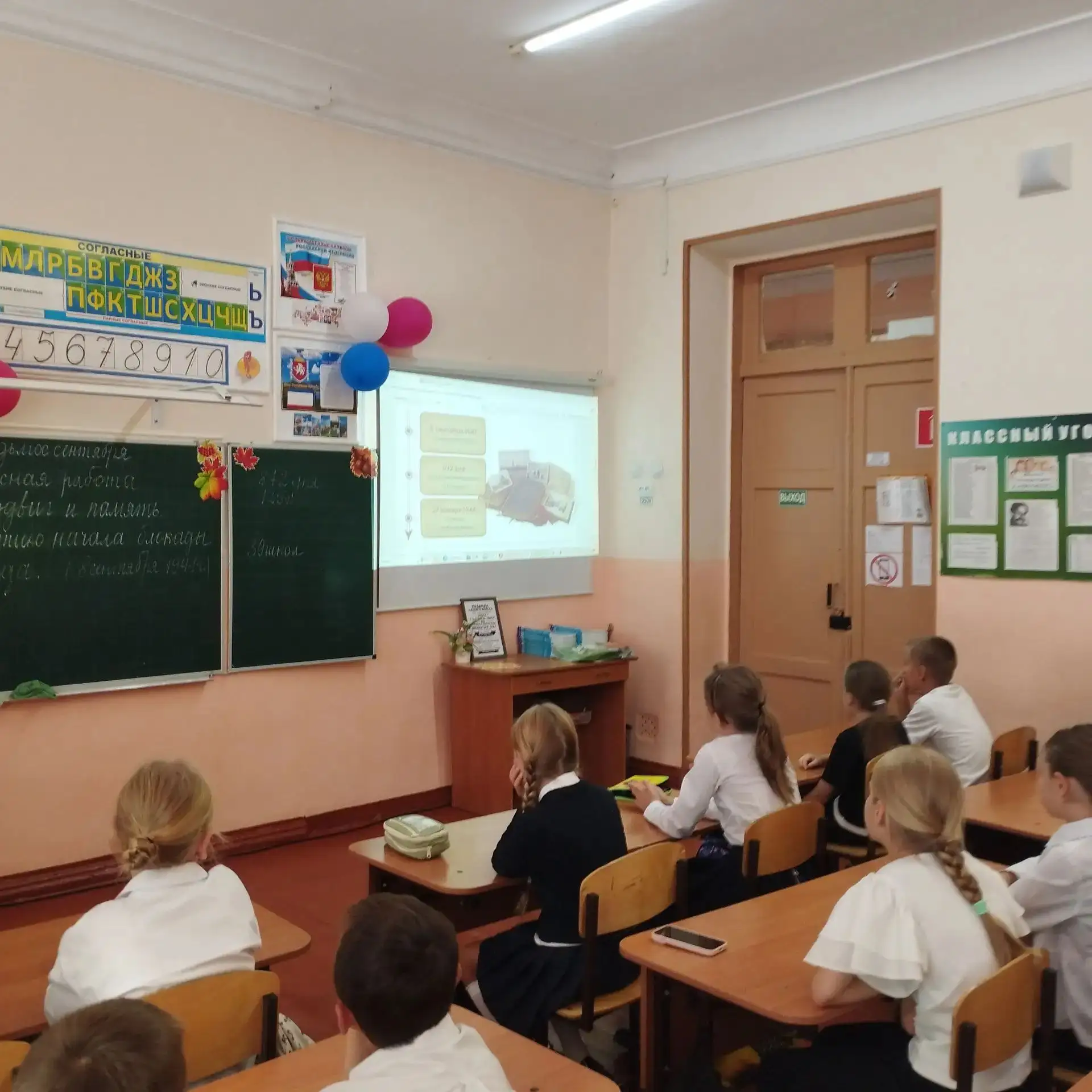 РАЗГОВОРЫ О ВАЖНОМ В ПОНЕДЕЛЬНИК