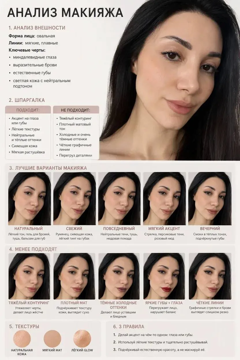 Изображение 8 к публикации «Эгина Агаджанян»