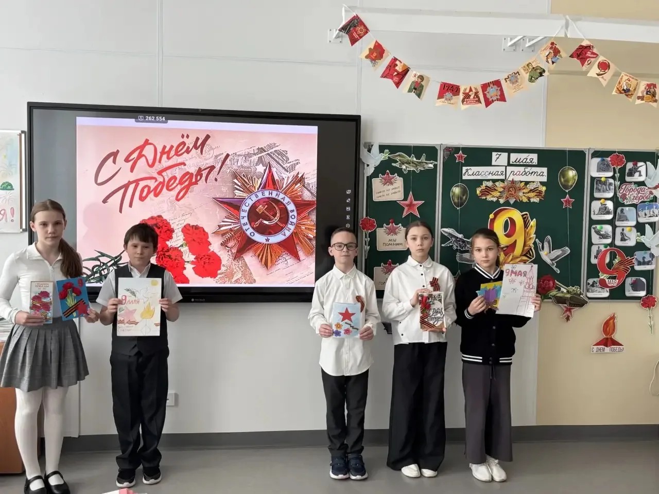 💫🎖️Сегодня ученики 4В класса с большим трепетом и старанием написали письмо и подготовили поздравите