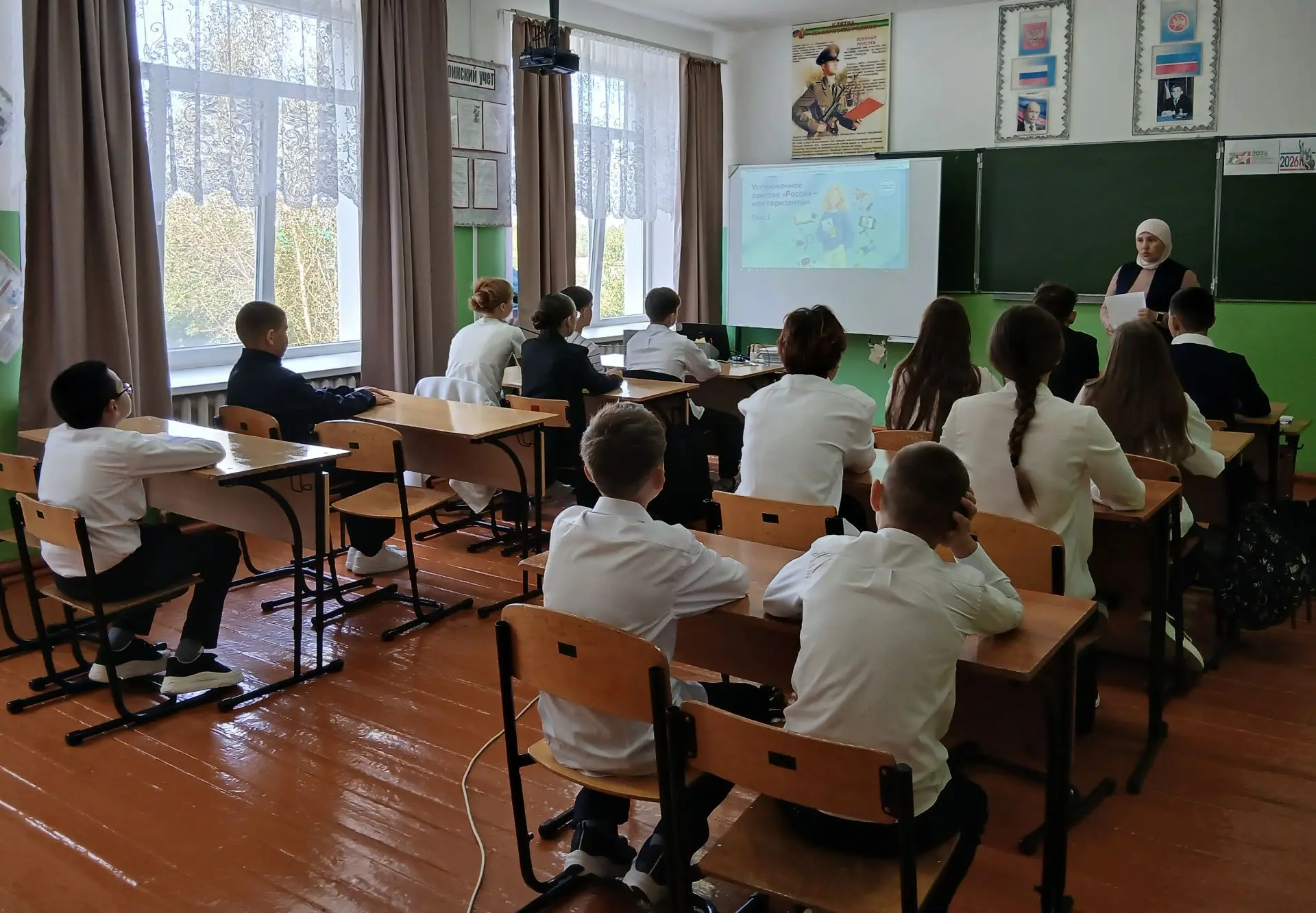Сегодня в нашей школе прошли первые в новом учебном году внеурочные занятия «Россия — м...