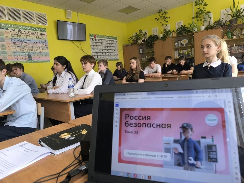 🇷🇺Россия - мои горизонты🇷🇺  📢14 мая в нашей школе состоялось занятие профориентационного курса «Росс