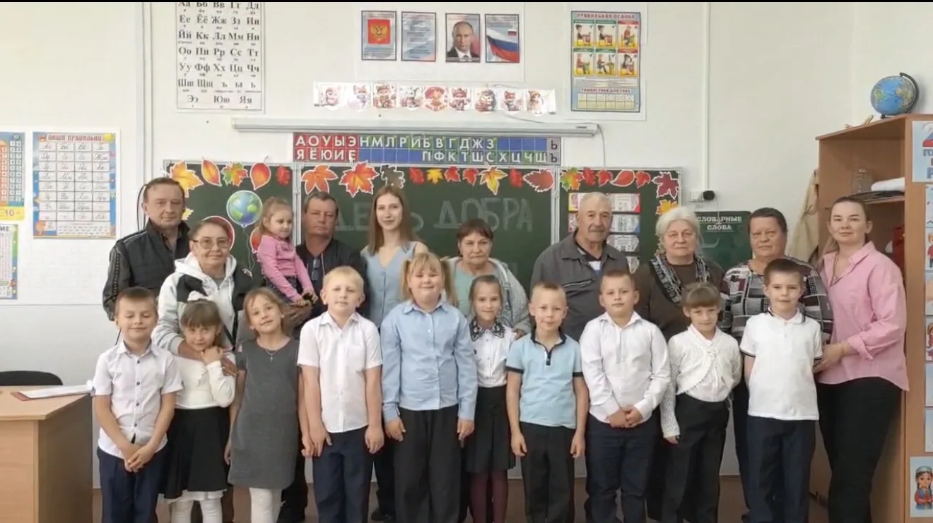 🎉 ДЕНЬ ДОБРА И УВАЖЕНИЯ!
