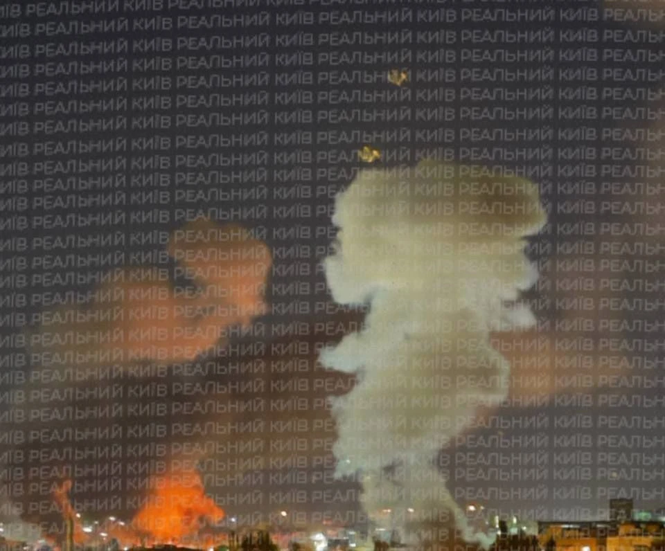 Атмосфера в Киеве прямо сейчас 🔥🔥