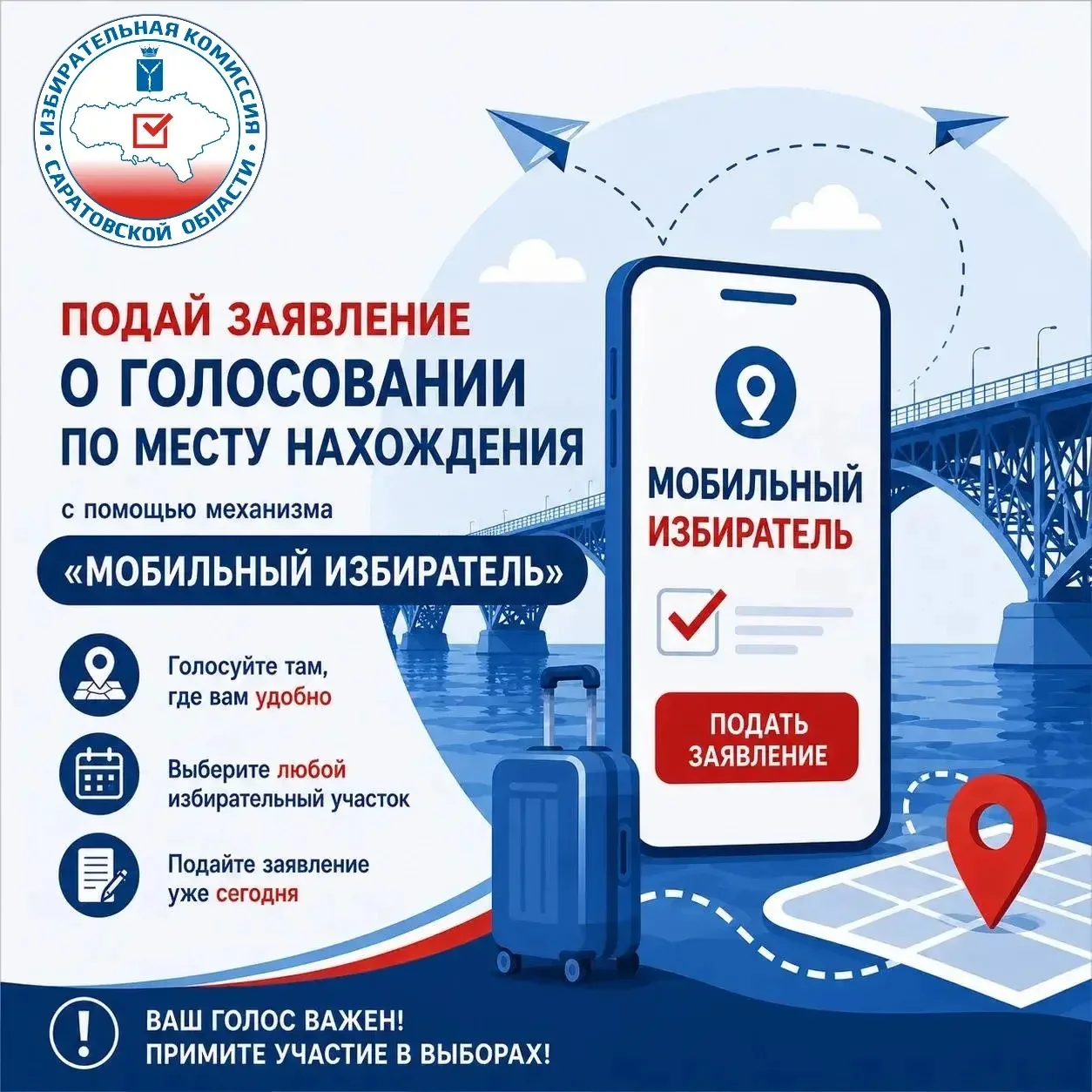 #ЕДГ2026