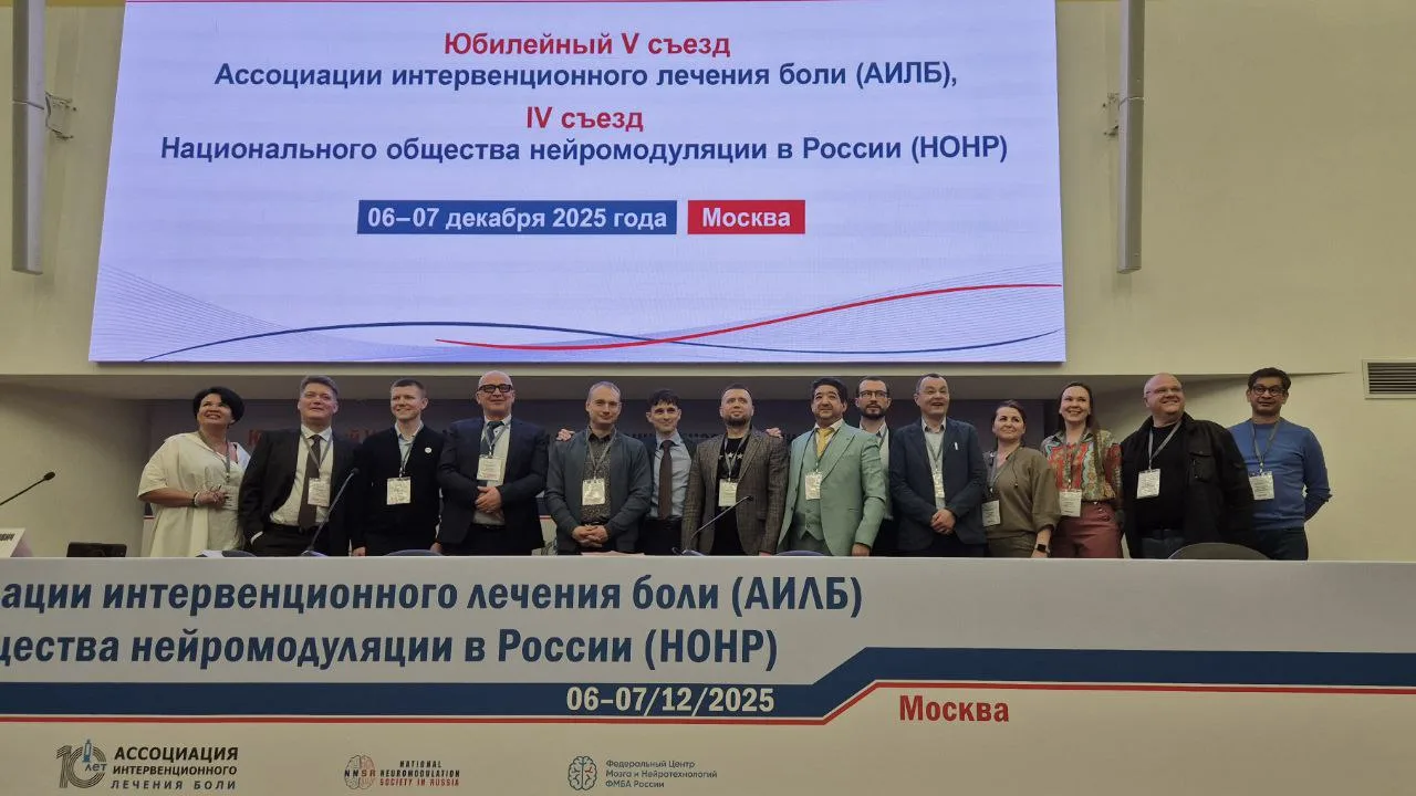 Юбилейный V Съезд Ассоциации -  завершён.  И хочется не просто отчитаться - хочется поделиться чувст