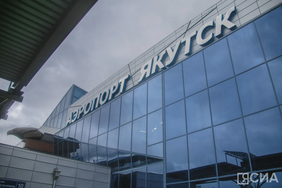 ✈️ Международный терминал аэропорта Якутска реконструируют в рамках мастер-плана столицы  Проект мод