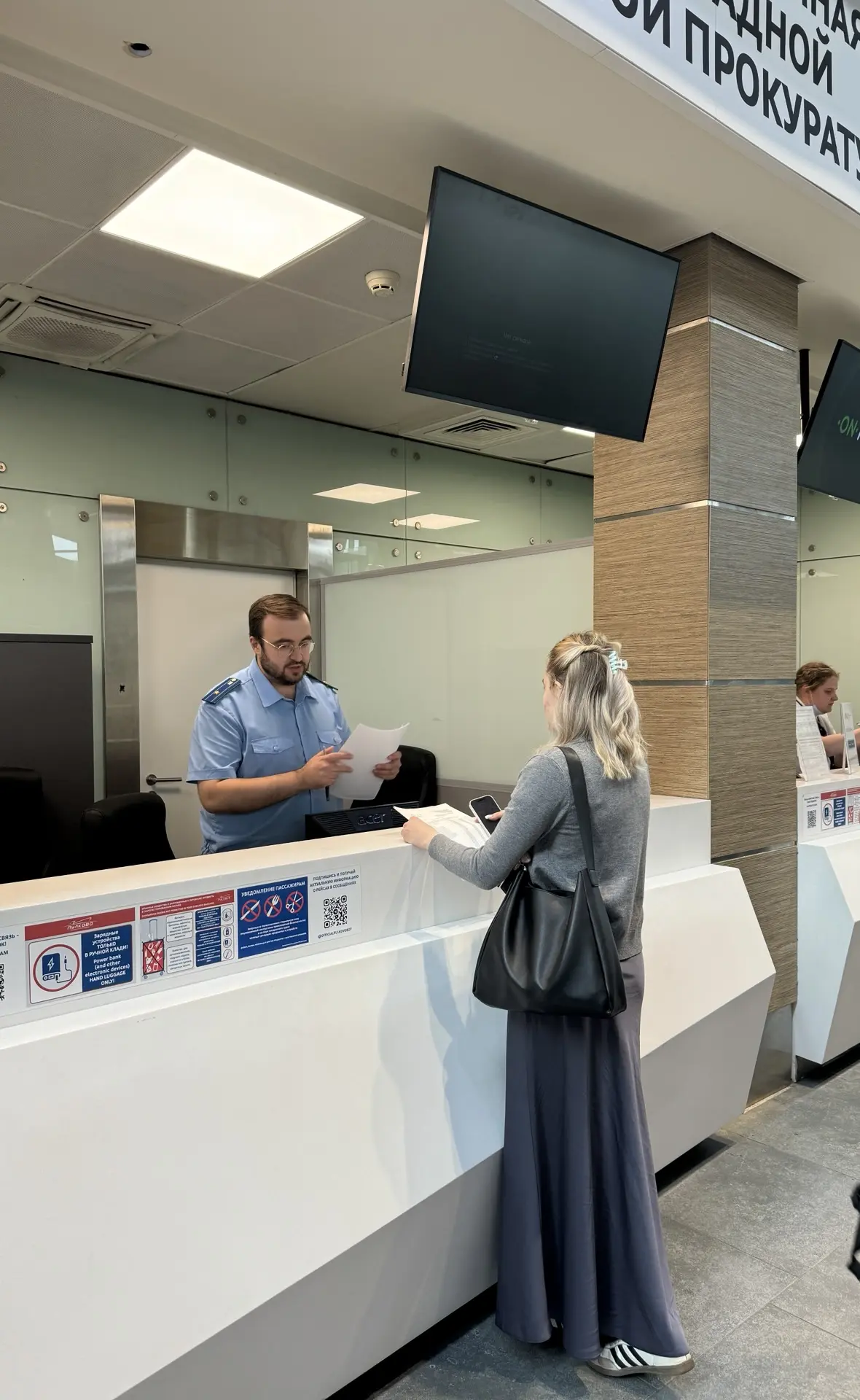С пассажирами в Пулково работает прокурор отдела Северо-Западной транспортной прокурату...