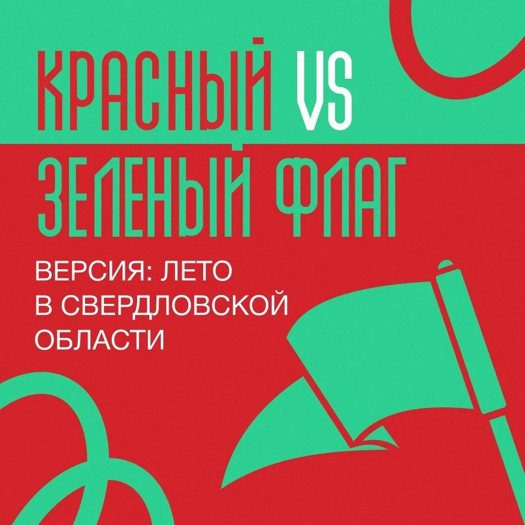 🏞Мечтаете об идеальном лете?
