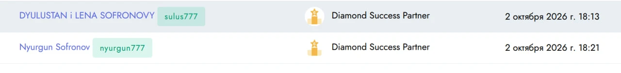 В компании «Success Together» два новых контракта с достижением ранга Diamond.