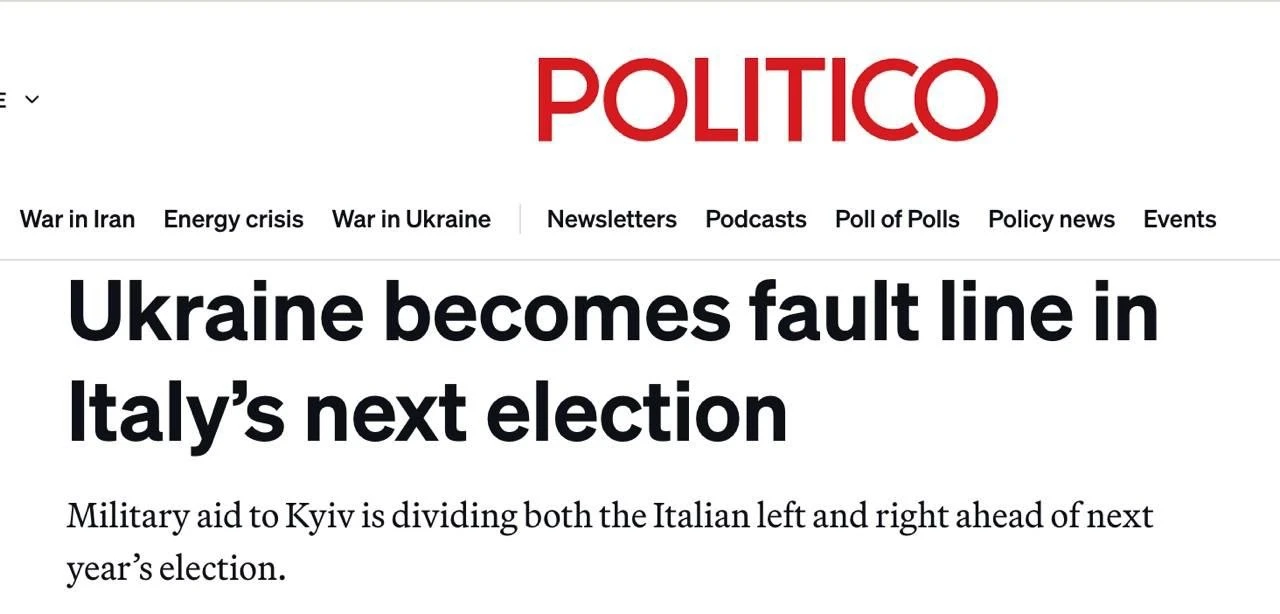 ⚡️ Украина становится камнем преткновения на предстоящих выборах в Италии - Politico.