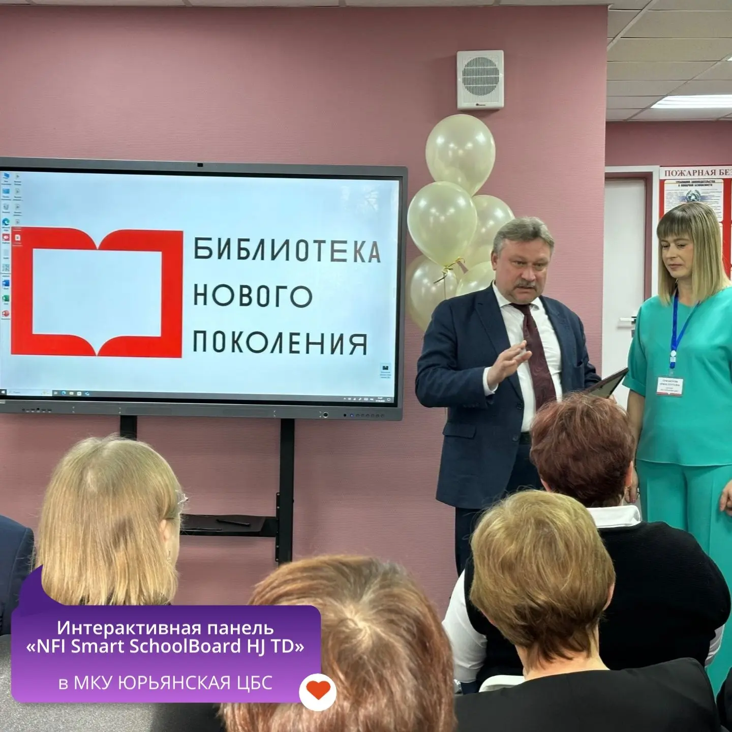 🧑‍🎓 Как прошел учебный год? Школьные интерактивные проекты, которые удивили!