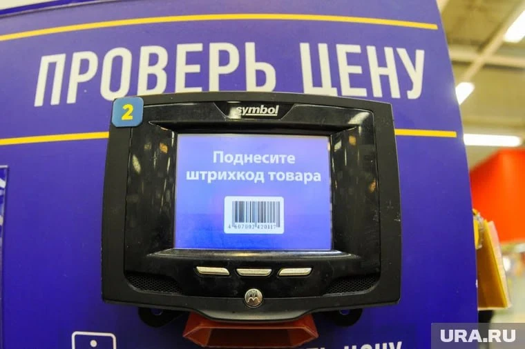 Цены в Челябинской области начали снижаться.

По данным Центробанка, в мае в регионе зафиксировали о