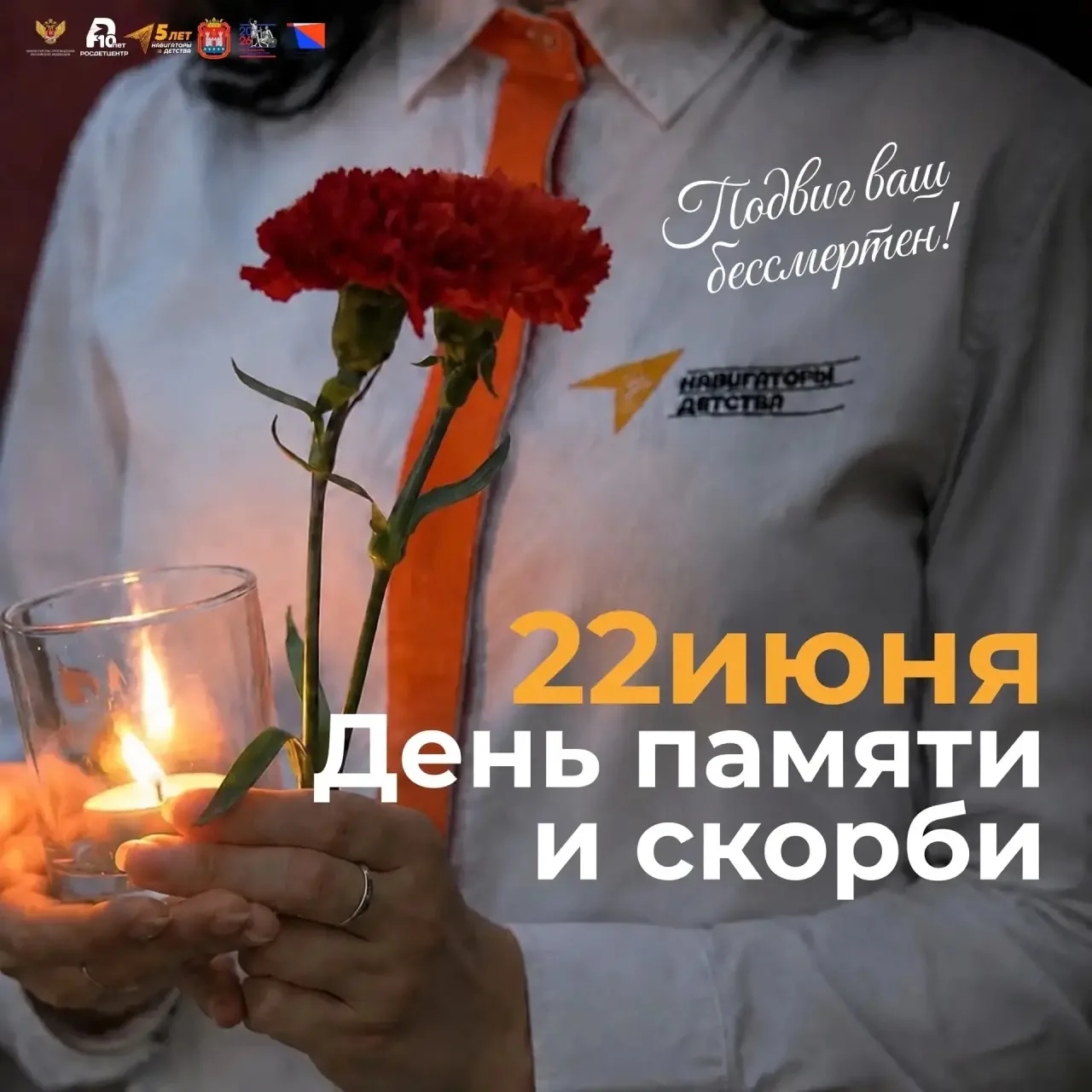 Этот рассвет стал самым долгим в истории🕯
 
22 июня 1941 года. Тишину разорвали не птицы, а «юнкерс