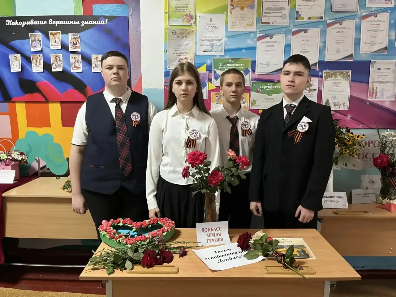 💐🎖️Цветы в память о героях