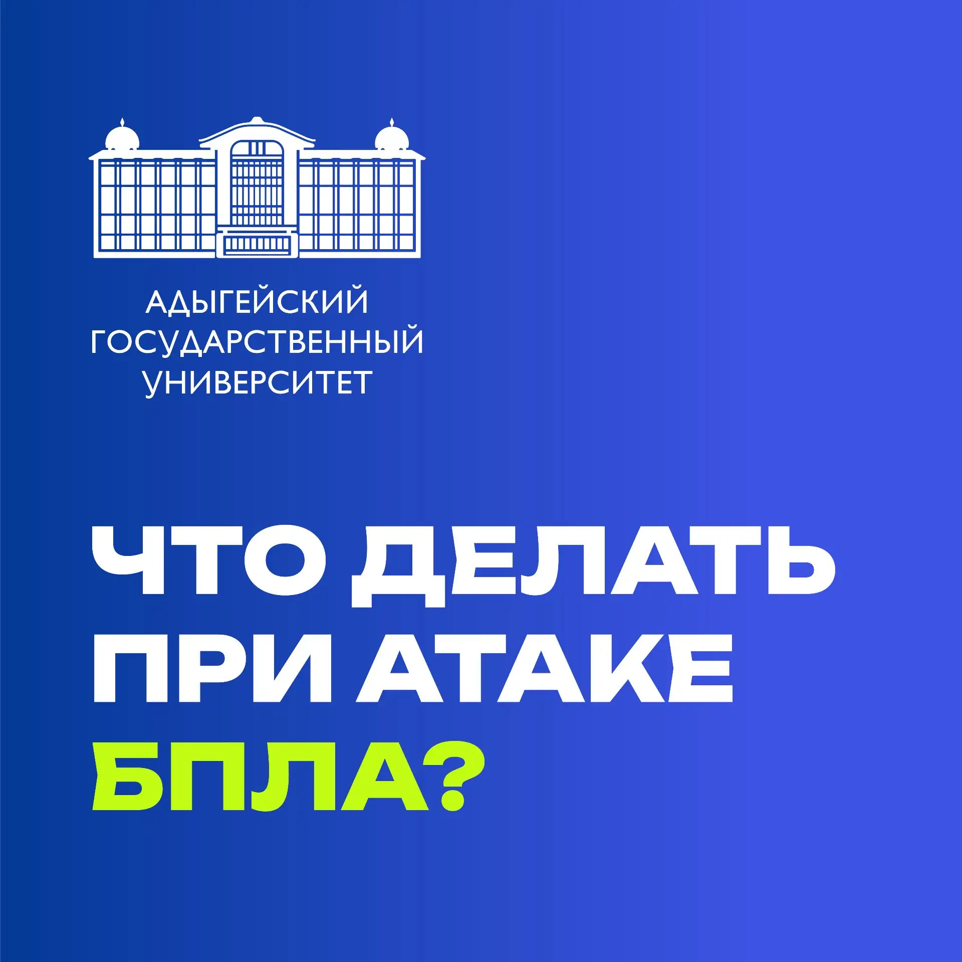 Услышал подозрительный звук в небе?