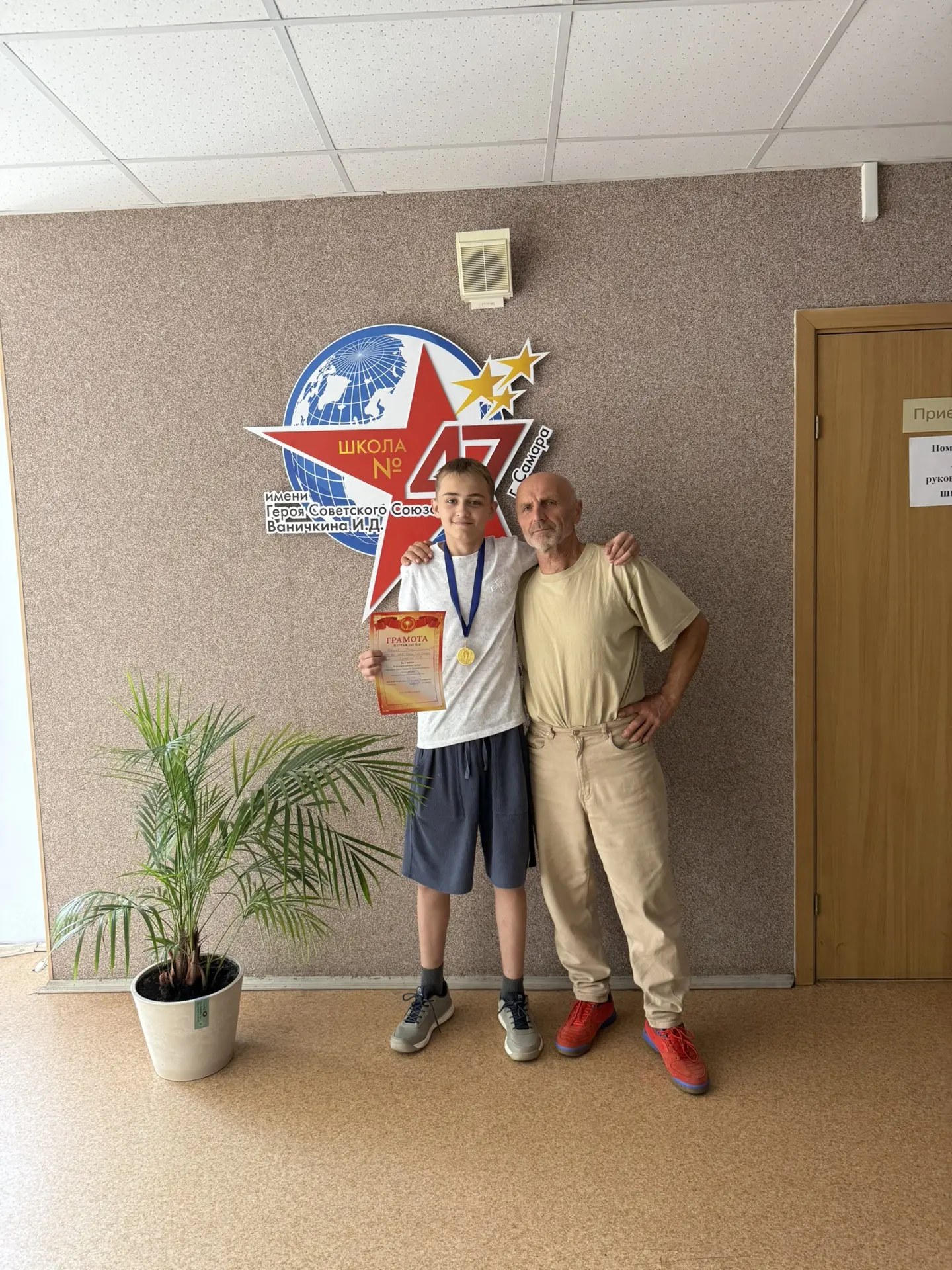 Ещё одна ПОБЕДА 🏅 Сегодня ученик 7Б класса Иванов Денис победил в квалификационном турнире городско