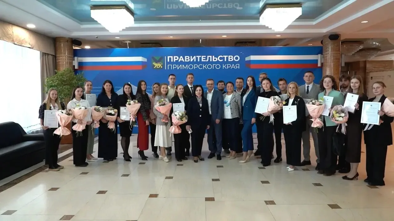 🎉 Молодёжь — это энергия и будущее Приморья! 💛