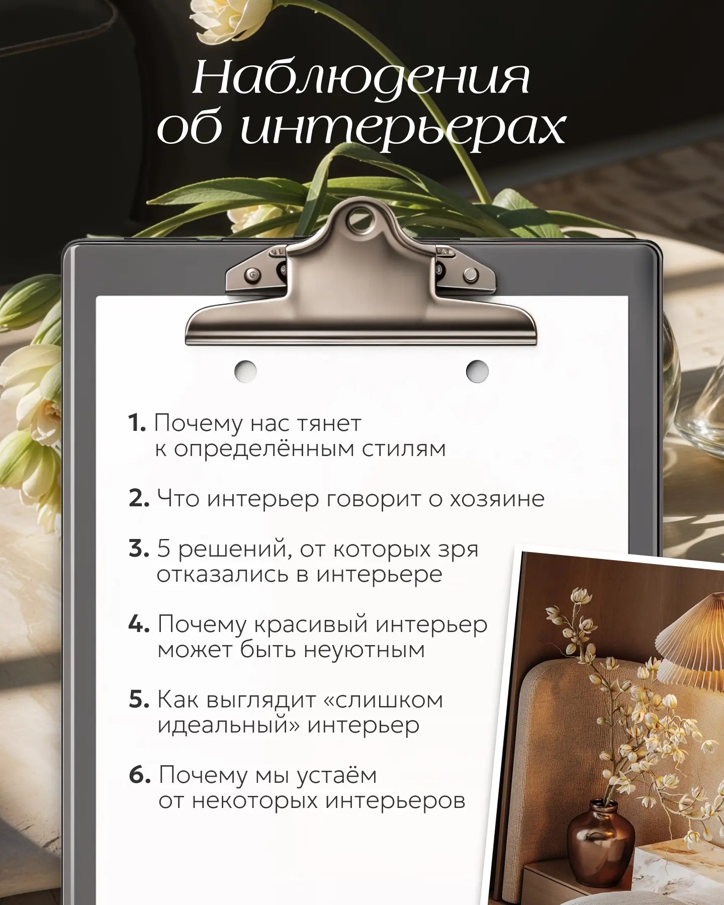 🤯 Больше не нужно ломать голову над контентом.