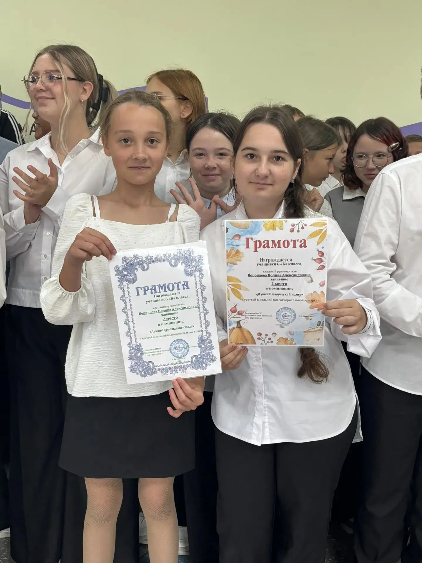 🎉 Сегодня в нашей школе прошло торжественное награждение участников школьной ярмарки! 🎉