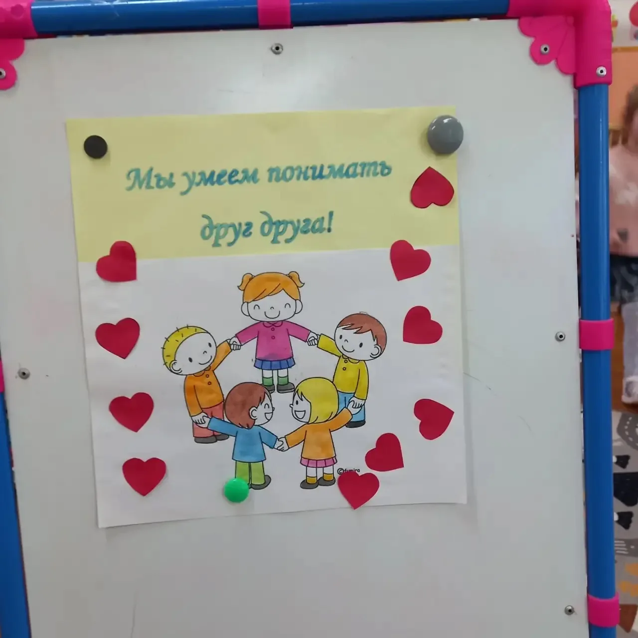 Сегодня в младшей и средней группе прошло занятие на тему «Учимся дружить».