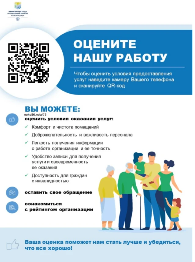 Уважаемые друзья!