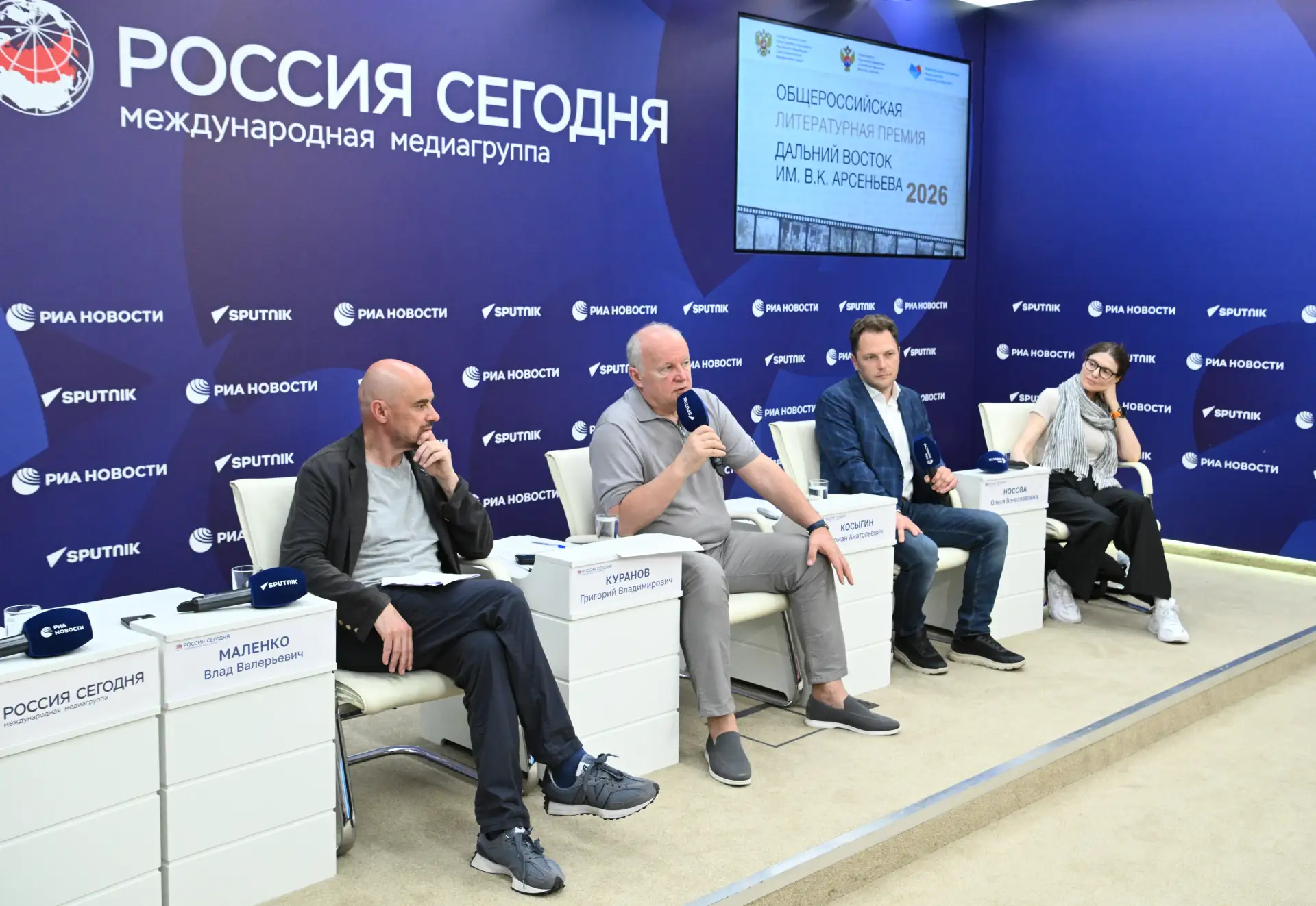 📖 Общероссийская литературная премия «Дальний Восток» им. В.К. Арсеньева побила рекорд...