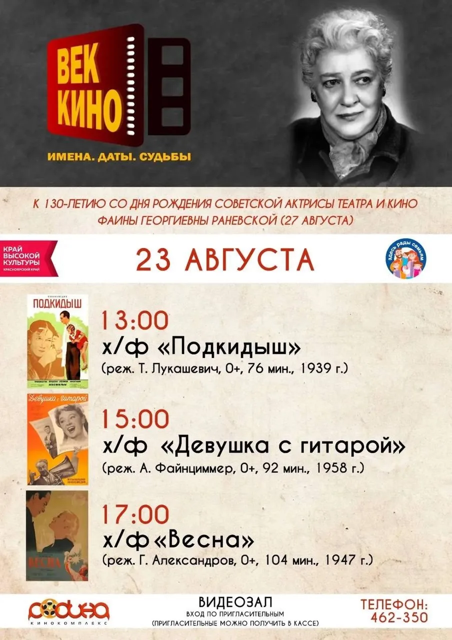 Ну вы же помните, да?
