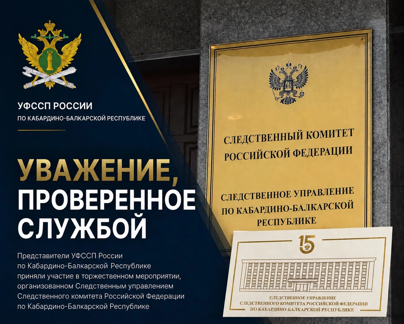 Профессиональные праздники — это не только повод поздравить коллег, но и возможность выразить призна