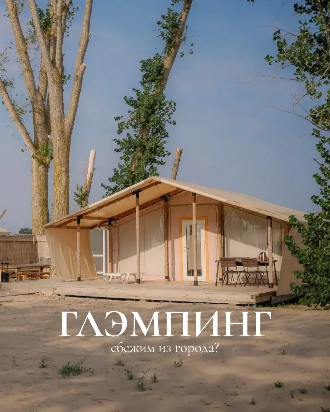 Мы понимаем, как важно чувствовать себя комфортно и свободно после насыщенного дня.
