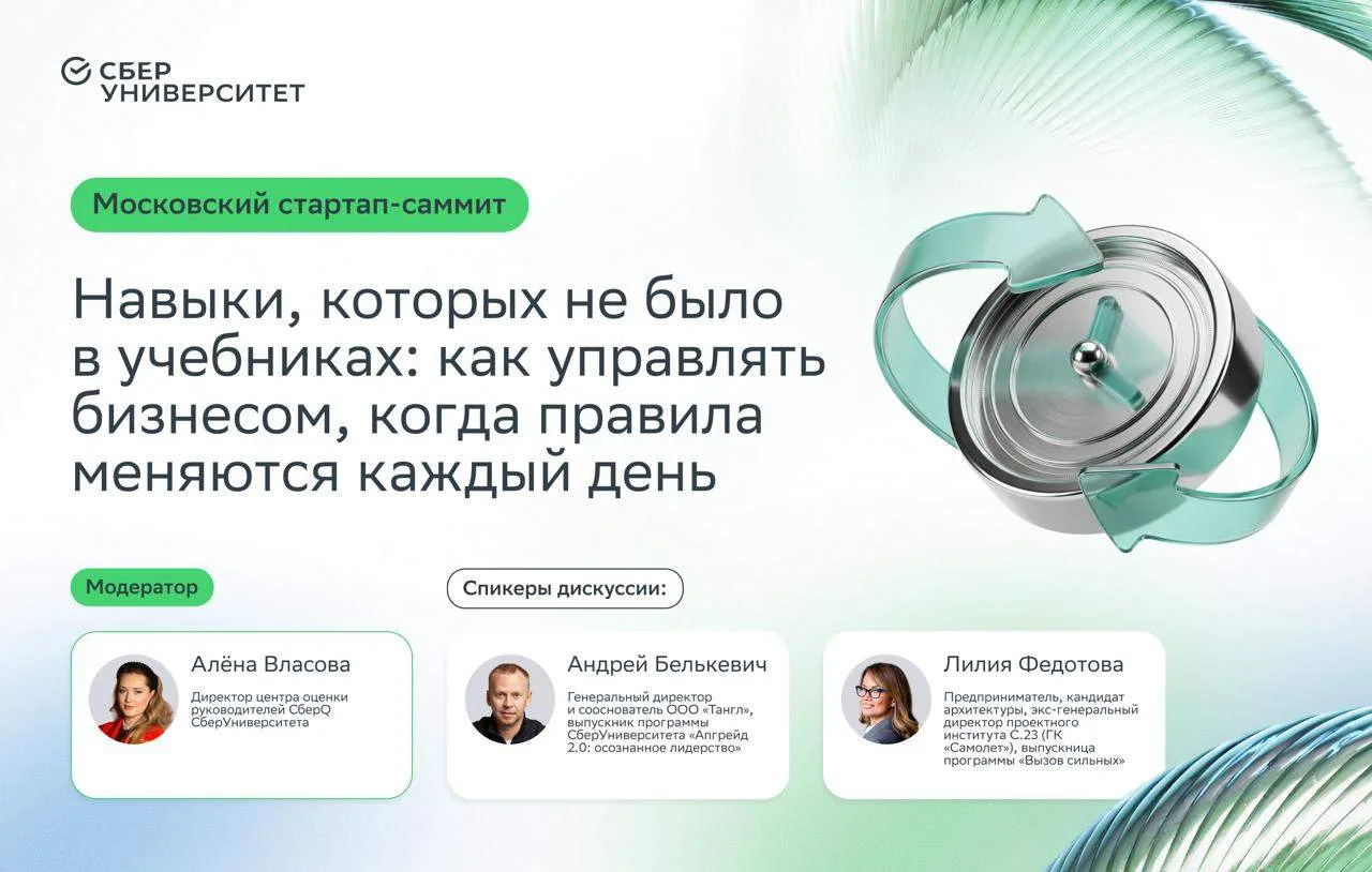 В быстро меняющемся мире недостаточно однажды найти работающую бизнес-стратегию 🧭