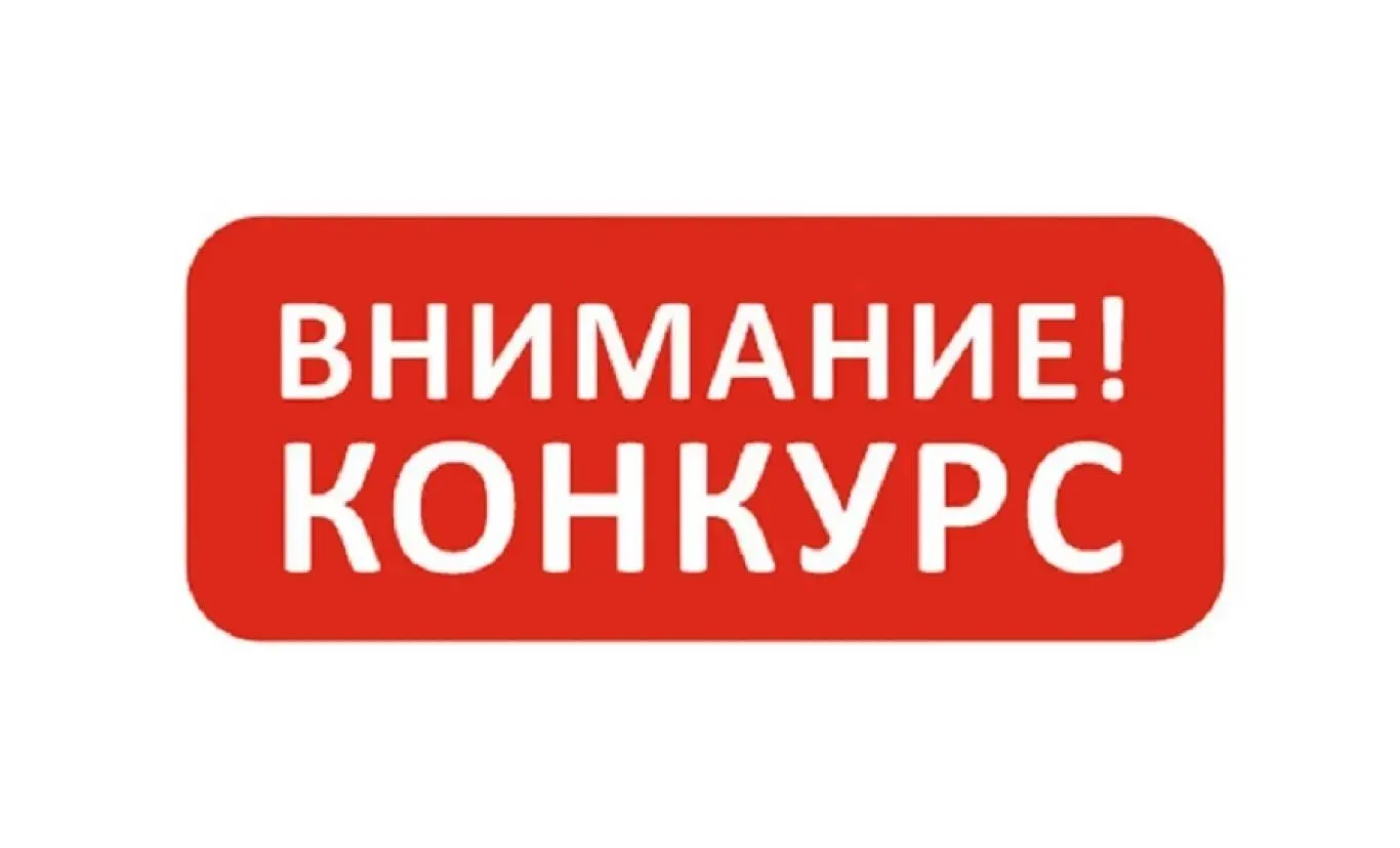 Объявлен конкурс грантов Минцифры РД на поддержку проектов антитеррористической направл...