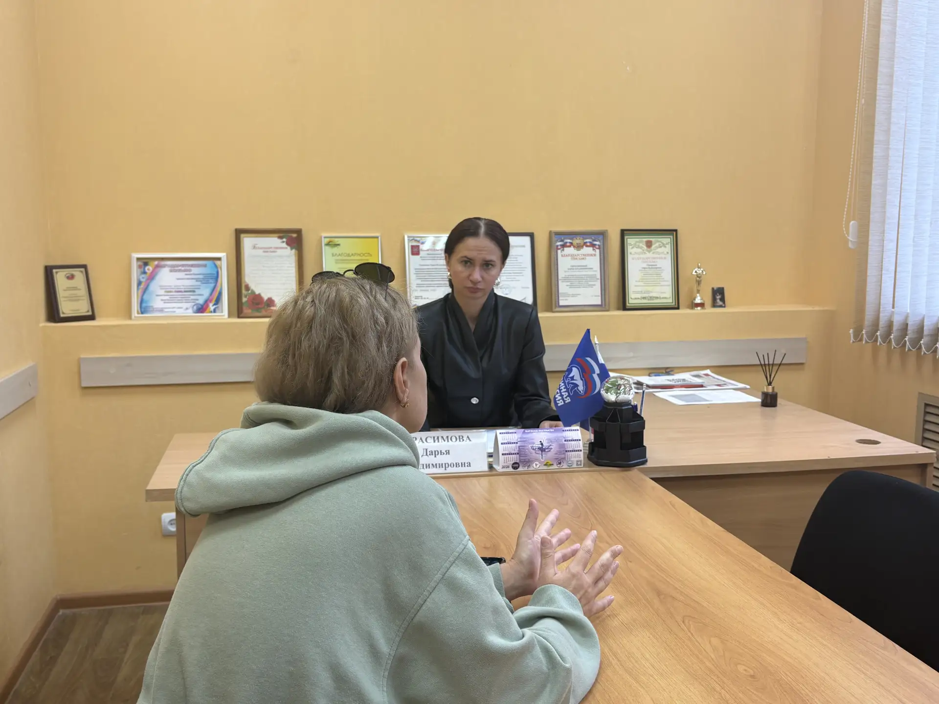 Дарья Герасимова провела прием граждан