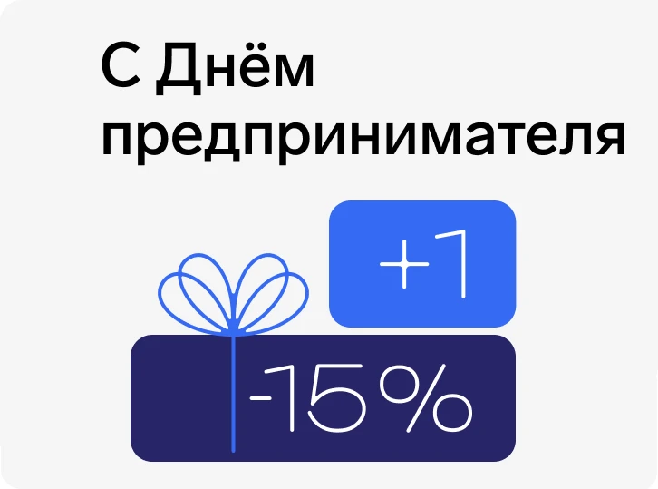 #акция #отчетность