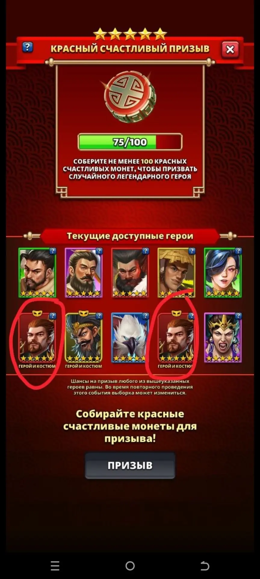 Ну надо же, какая неожиданность! Вчерашнее обновление у финнов, видимо, не обошлось без...